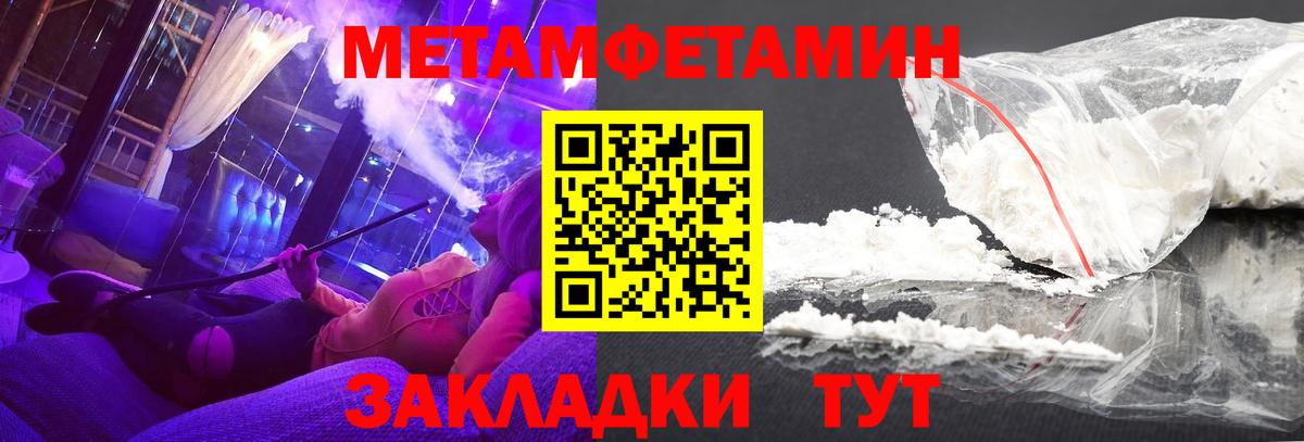 АМФ  Вход с VPN  АМФ  Березники  АМФЕТАМИН Premium 
