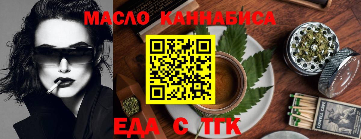 Березники  Canna-Cookies конопля  Вход с VPN 
