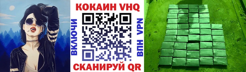 магазин    Березники  КОКАИН Перу 