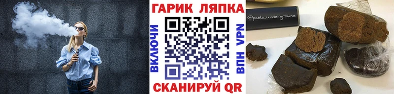 Гашиш hashish  Березники 
