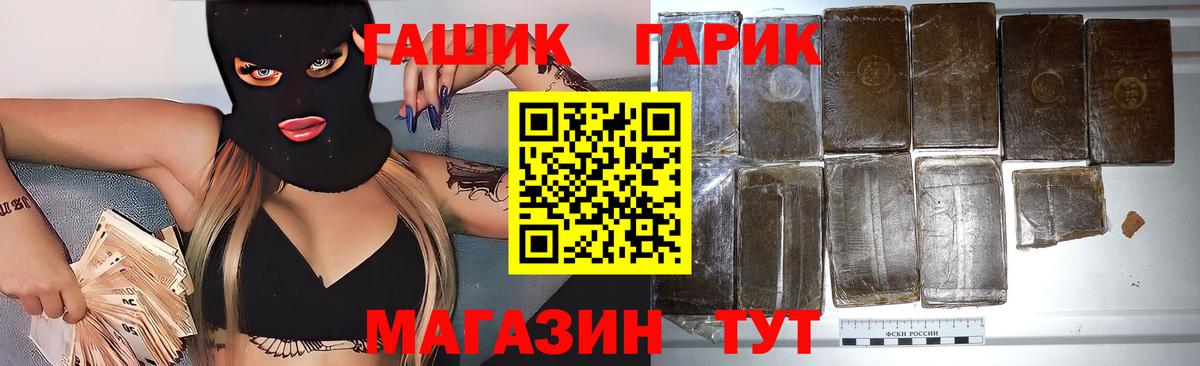 Гашиш  Березники  ГАШ гашик  ГАШИШ VHQ 