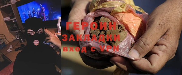 герыч Медногорск
