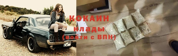 кокаин перу Мегион