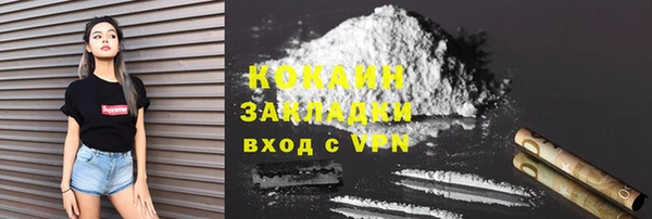 дистиллят марихуана Медвежьегорск