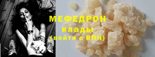герыч Медногорск