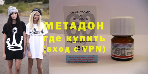 дистиллят марихуана Медвежьегорск