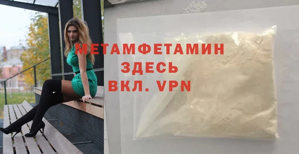 кокаин перу Мегион
