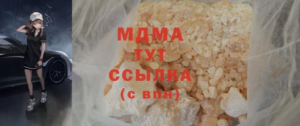 герыч Медногорск
