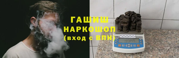 герыч Медногорск