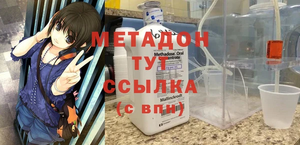 дистиллят марихуана Медвежьегорск