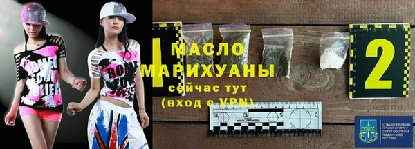 герыч Медногорск