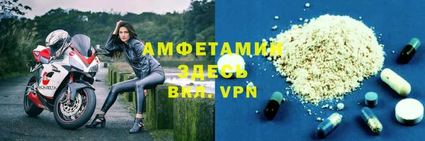 дистиллят марихуана Медвежьегорск