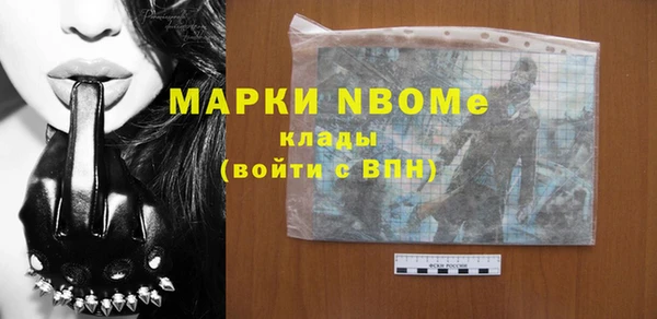 кокаин перу Мегион