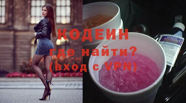 кокаин перу Мегион