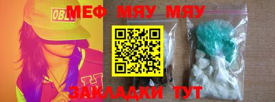 альфа пвп Апшеронск