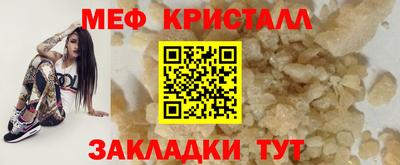 альфа пвп Апшеронск