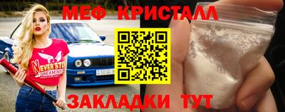 прущие грибы Балашиха