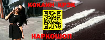 ALPHA PVP Апшеронск