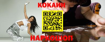 мефедрон Аргун