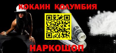 мефедрон Аргун