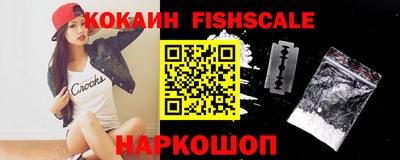 альфа пвп Апшеронск