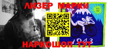 ALPHA PVP Апшеронск