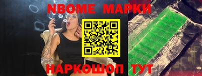 ALPHA-PVP Балахна