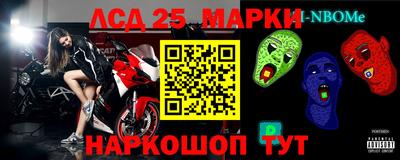 альфа пвп Апшеронск