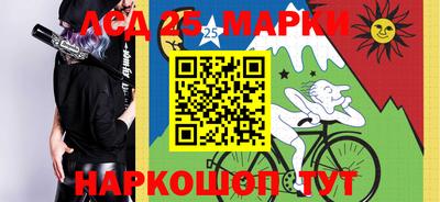 ALPHA PVP Апшеронск