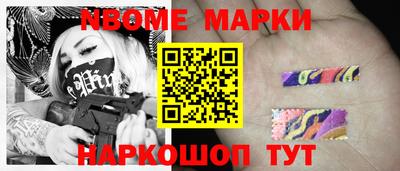 ALPHA-PVP Апрелевка