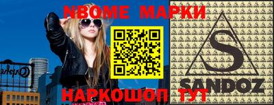 мефедрон Аргун