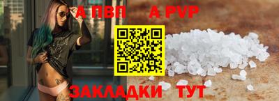 мефедрон Аргун