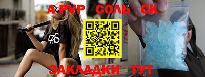 ALPHA-PVP Апрелевка
