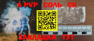 ALPHA-PVP Апрелевка