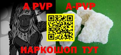 ALPHA-PVP Апрелевка