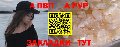 мефедрон Аргун