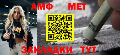 мефедрон Аргун