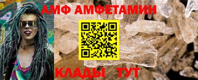 ALPHA PVP Апшеронск