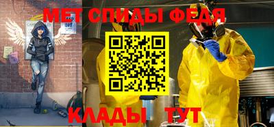 ALPHA-PVP Апрелевка