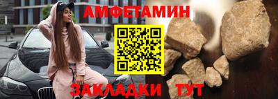 ALPHA-PVP Апрелевка