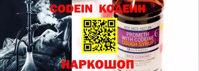 мефедрон Аргун