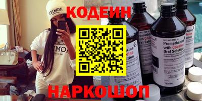 ALPHA PVP Апшеронск