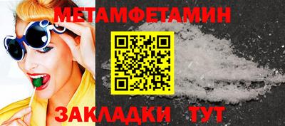 ALPHA-PVP Апрелевка