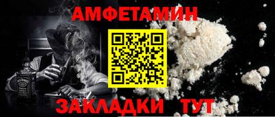 мефедрон Аргун