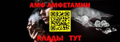 ALPHA-PVP Апрелевка