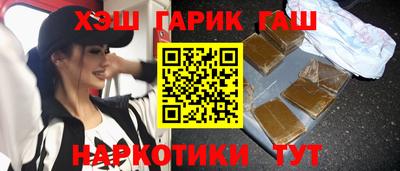 мефедрон Аргун