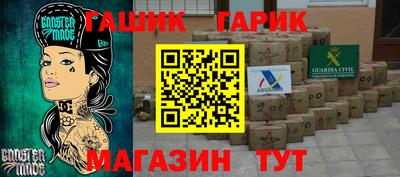 альфа пвп Апшеронск