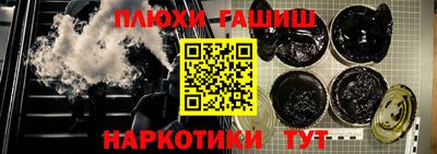 ALPHA PVP Апшеронск