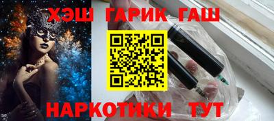 альфа пвп Апшеронск