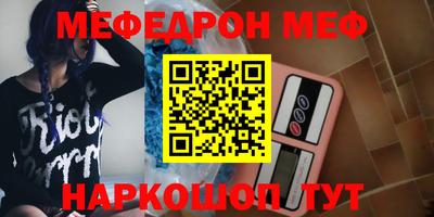 ALPHA-PVP Апрелевка